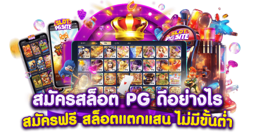 Moodeng999 แหล่งความบันเทิงครบวงจรสำหรับนักเดิมพัน
